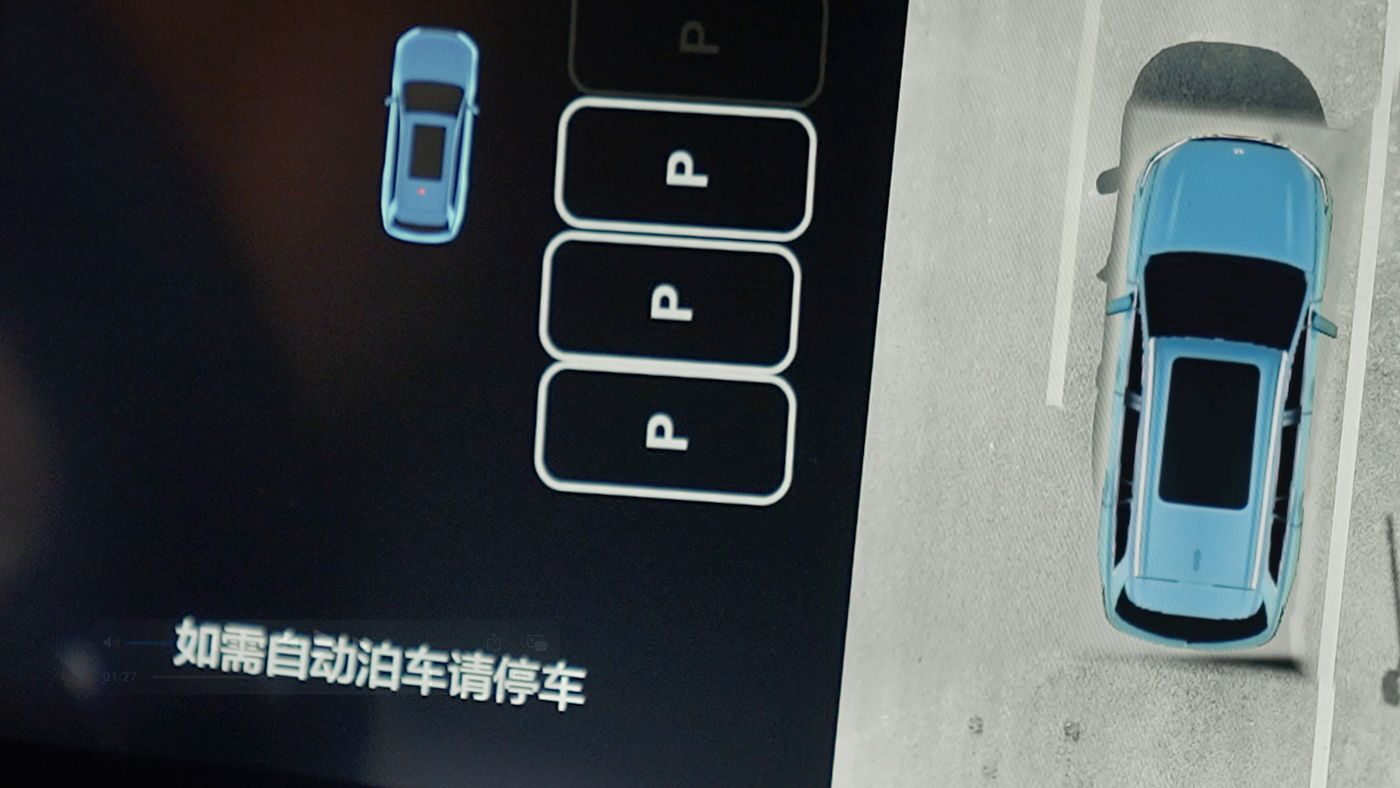 wpk官网AD高级辅助驾驶